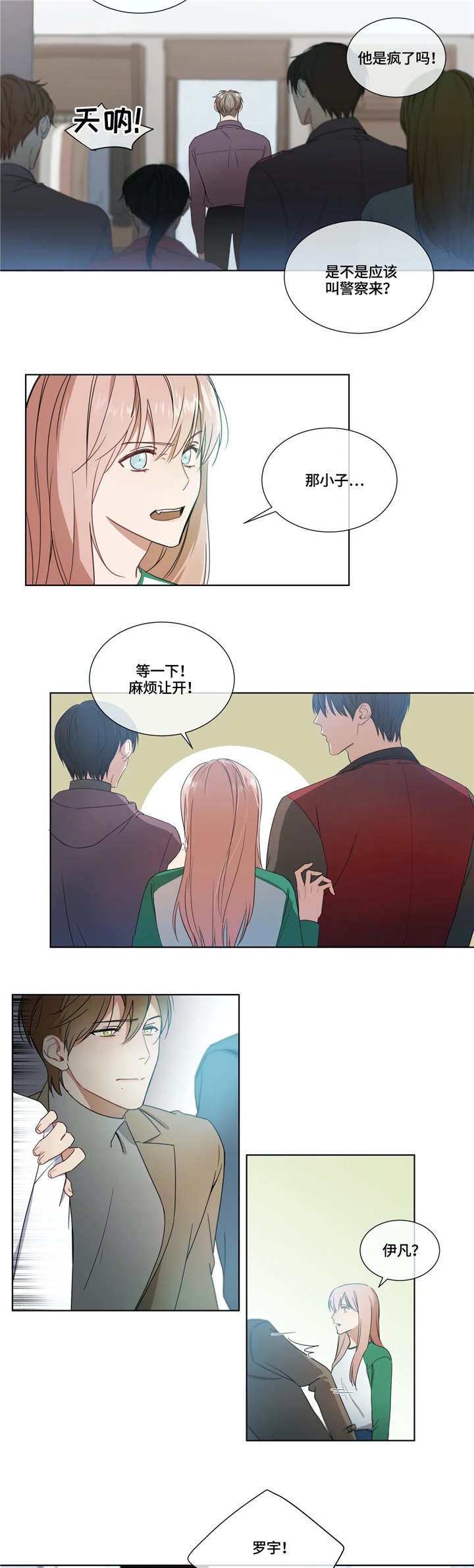 第14章：极端