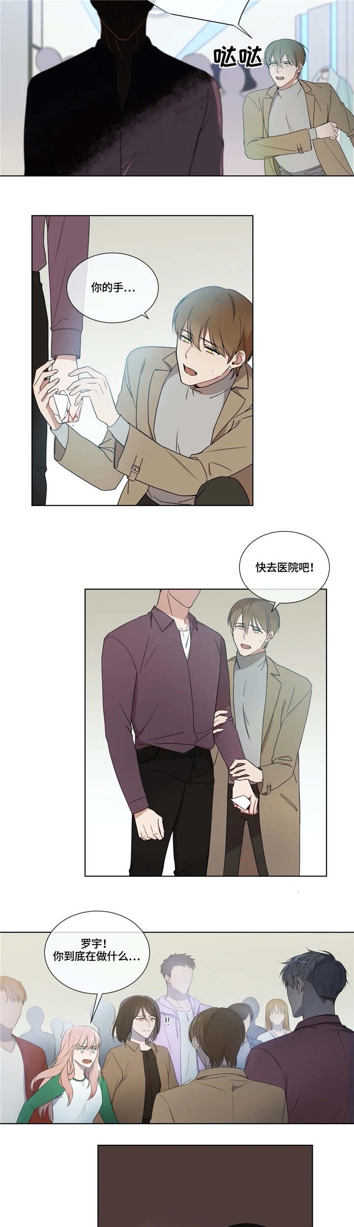 第14章：极端