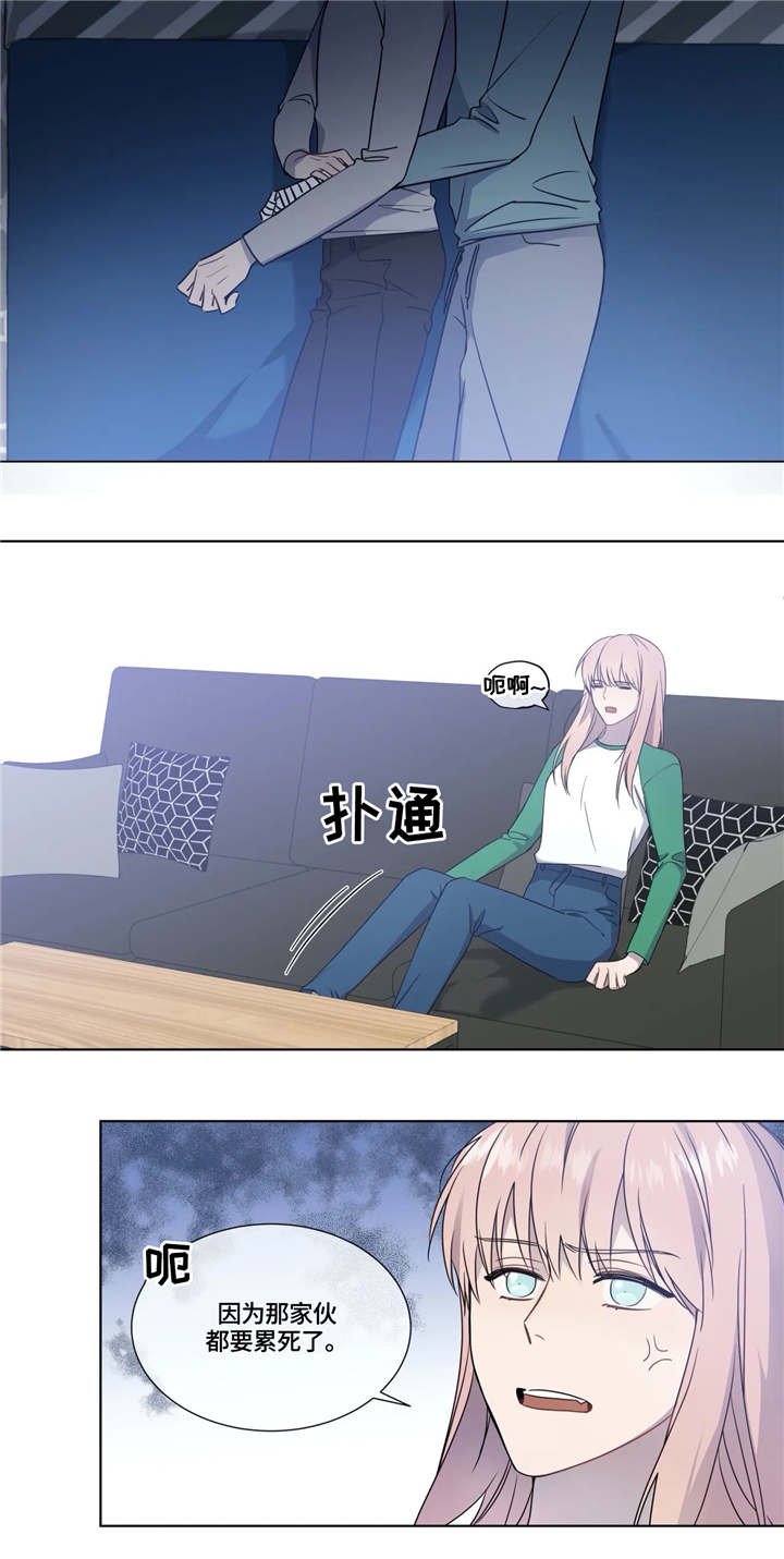 第15章：陪伴