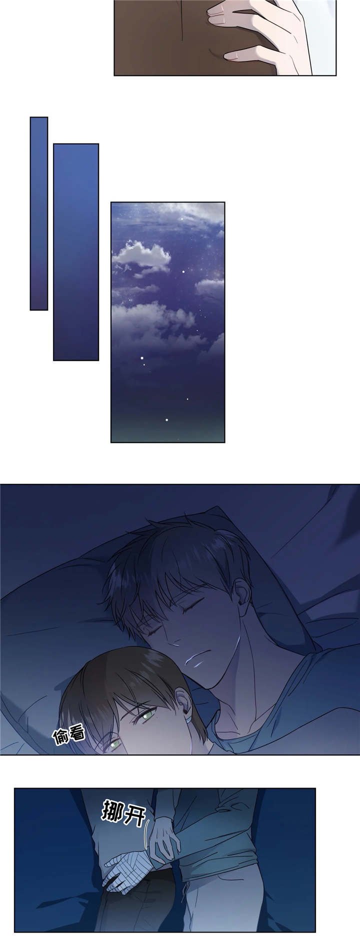 第15章：陪伴