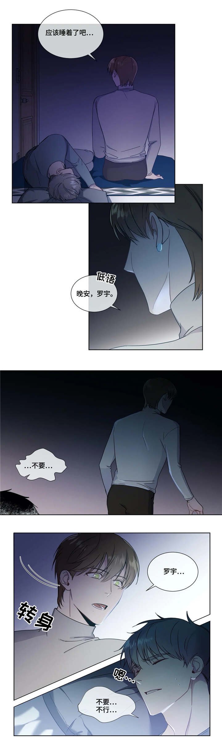 第15章：陪伴