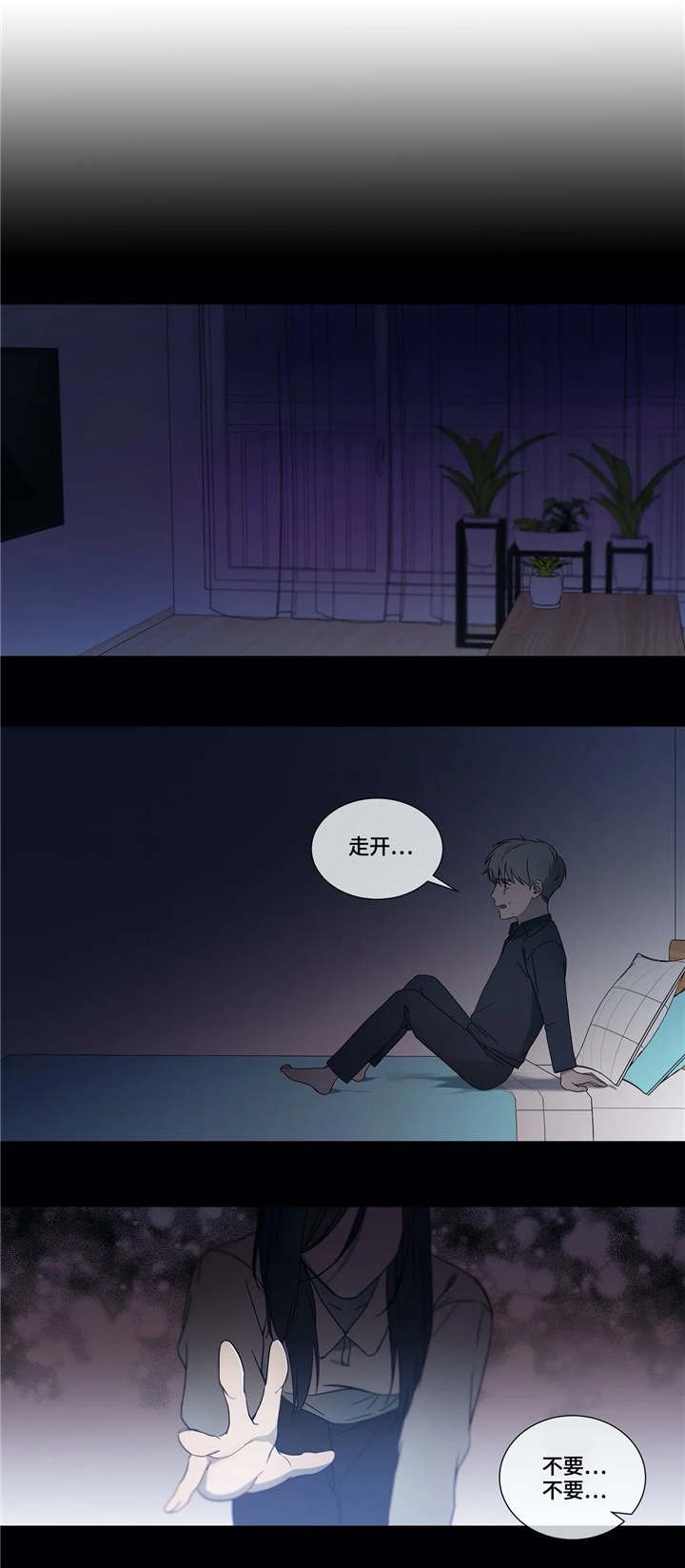 第15章：陪伴
