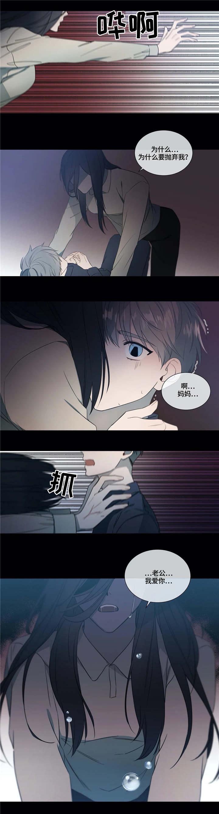 第15章：陪伴