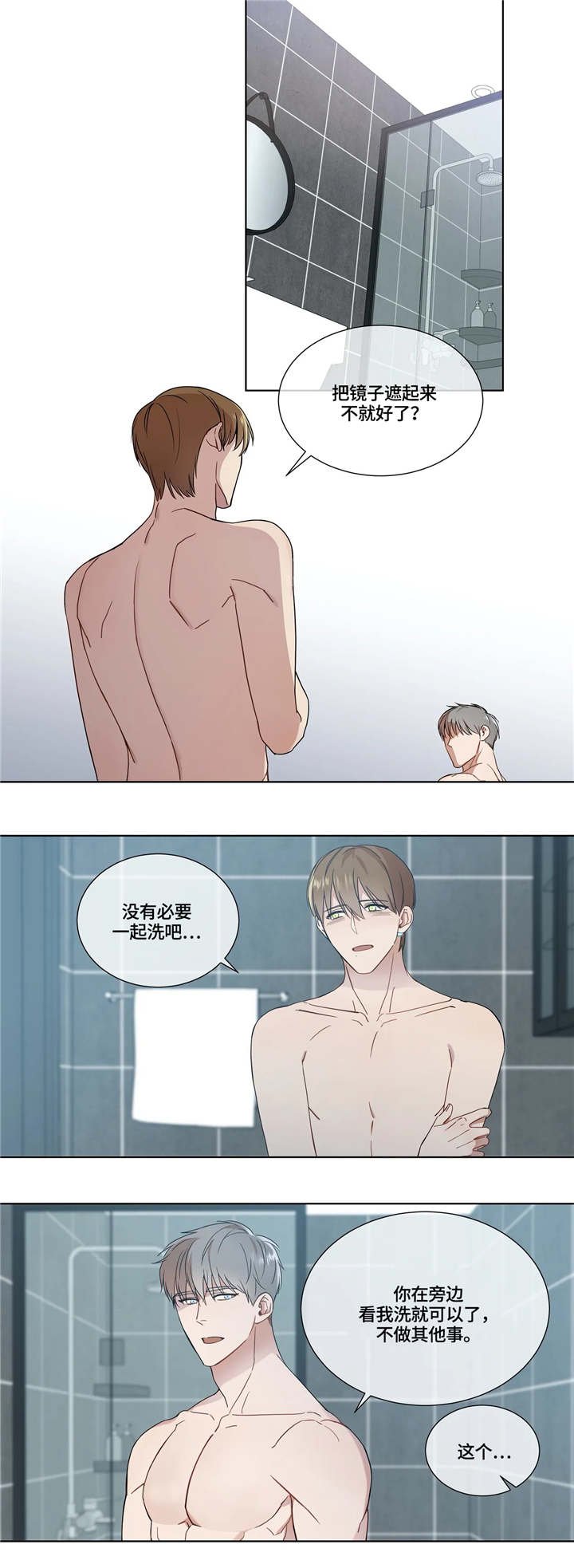 第16章：噩梦