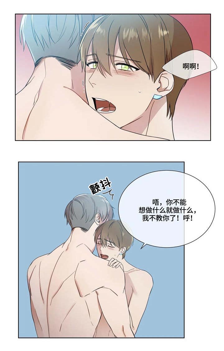 第17章：洗澡