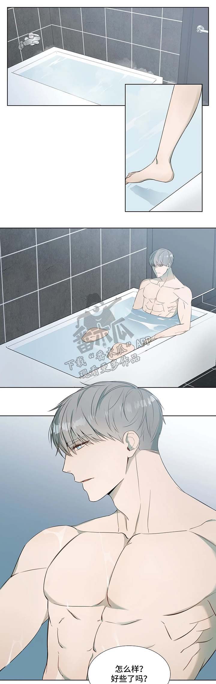 第18章：玩水