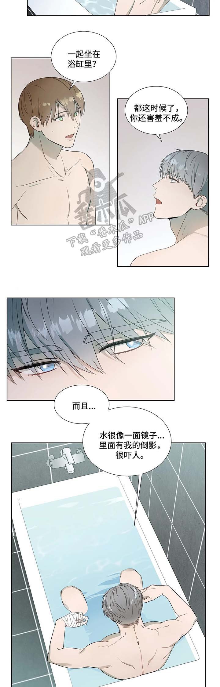第18章：玩水