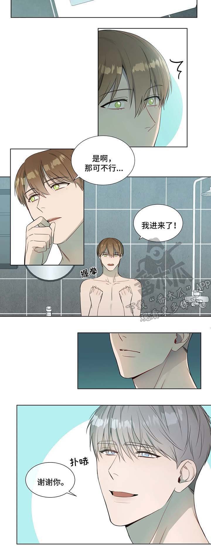 第18章：玩水