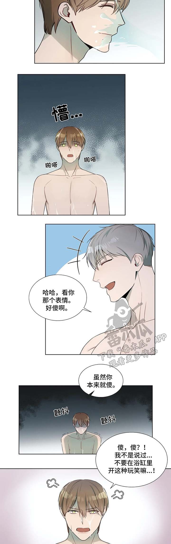 第18章：玩水
