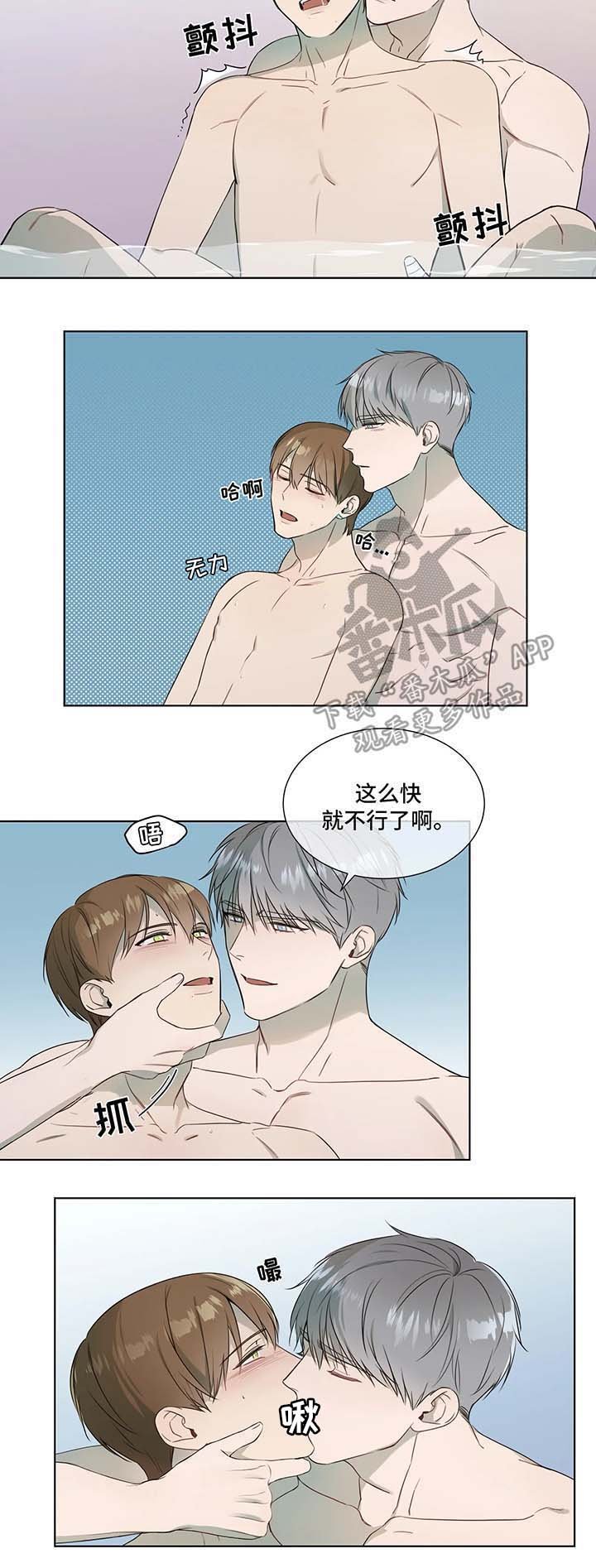 第19章：镜子中的我们
