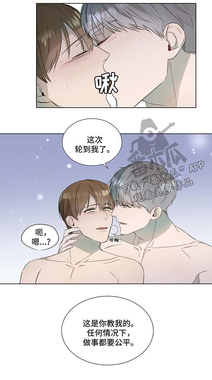 第19章：镜子中的我们
