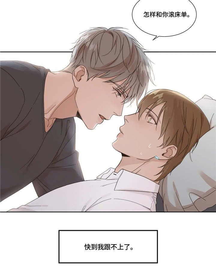 第2章：生日愿望