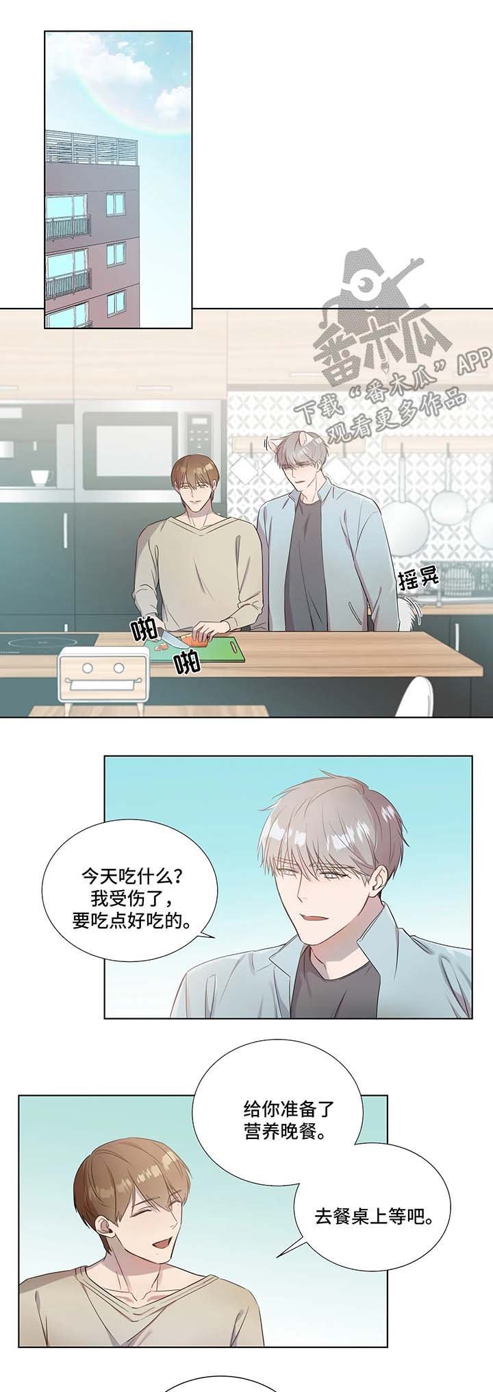第20章：跟随