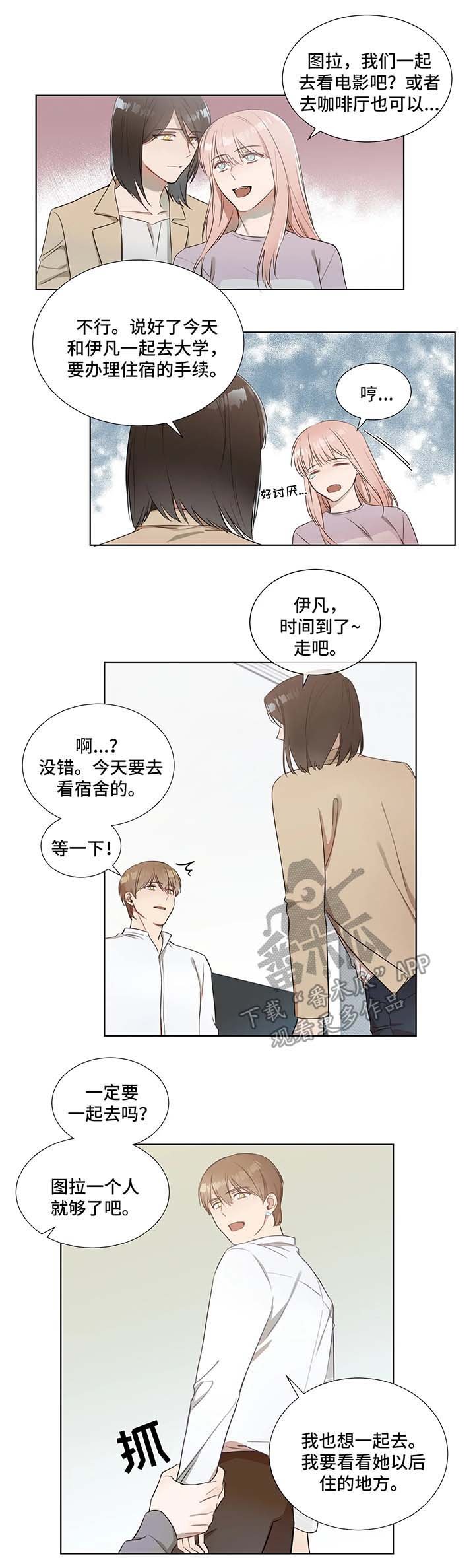 第20章：跟随