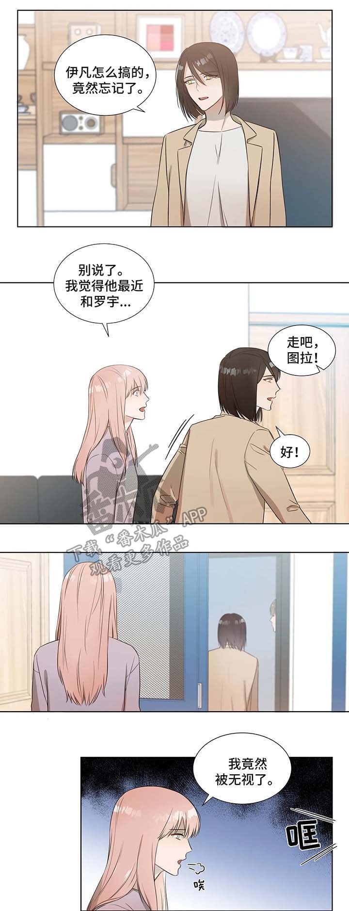 第20章：跟随