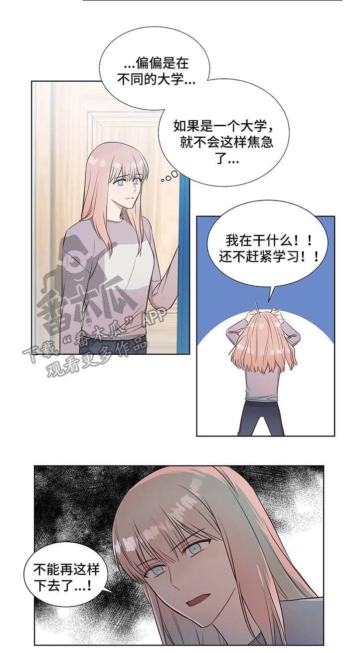 第20章：跟随