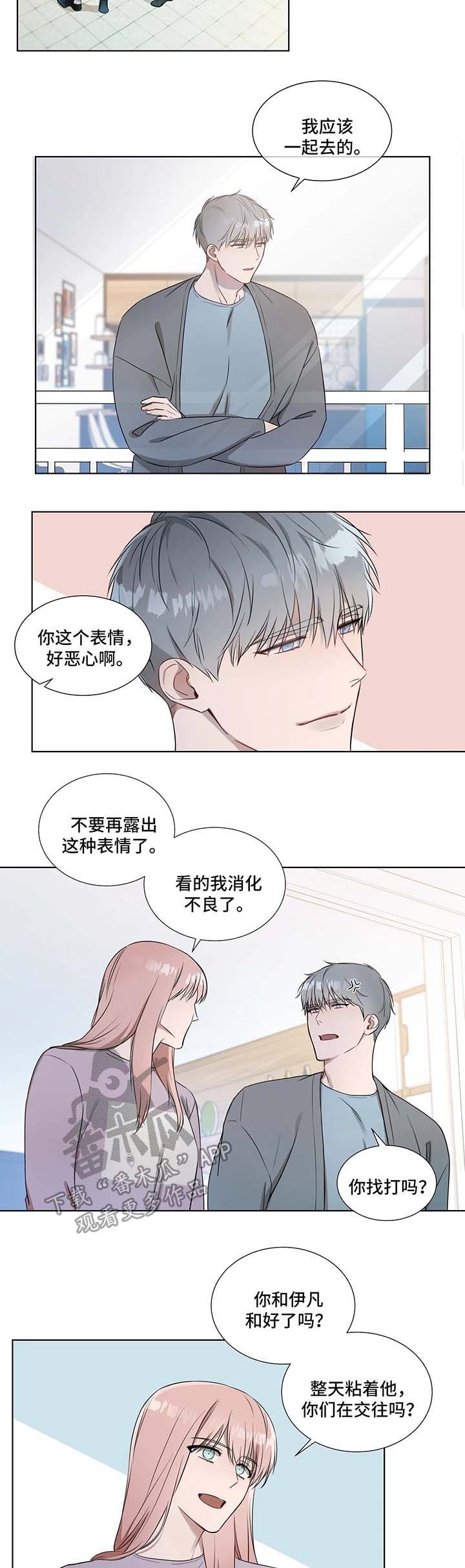 第21章：不帮