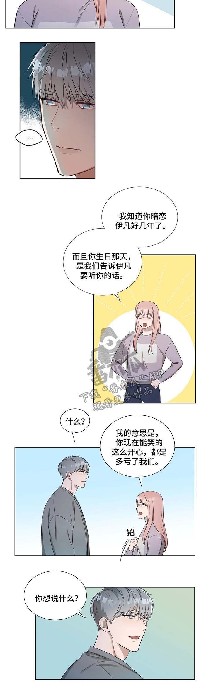 第21章：不帮