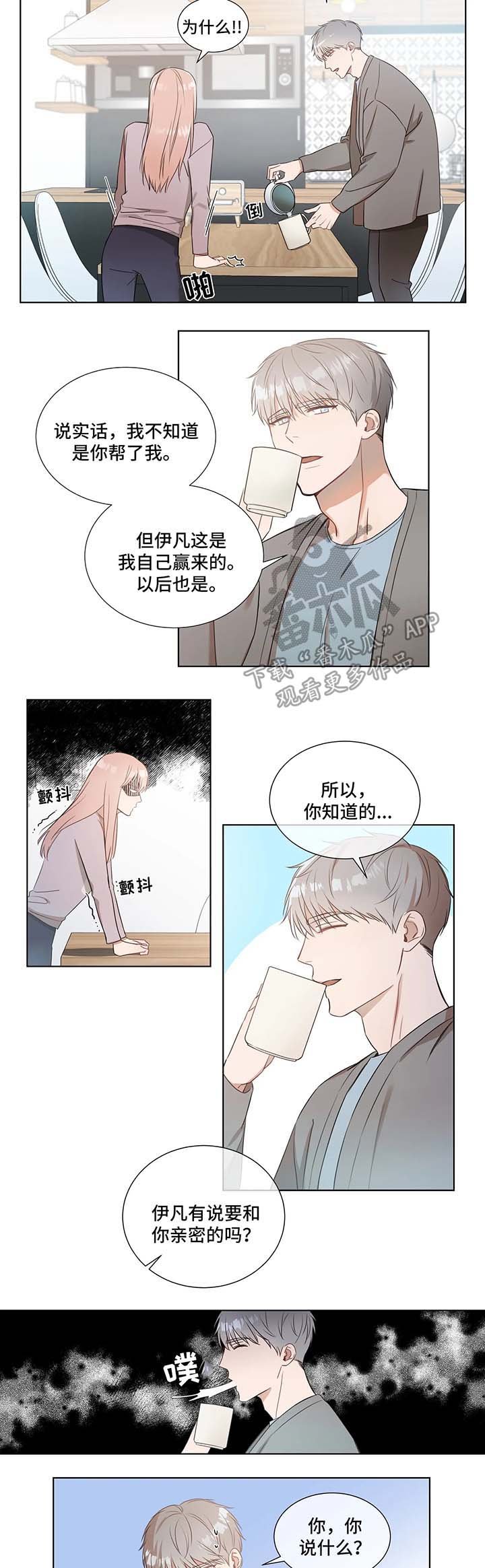 第21章：不帮