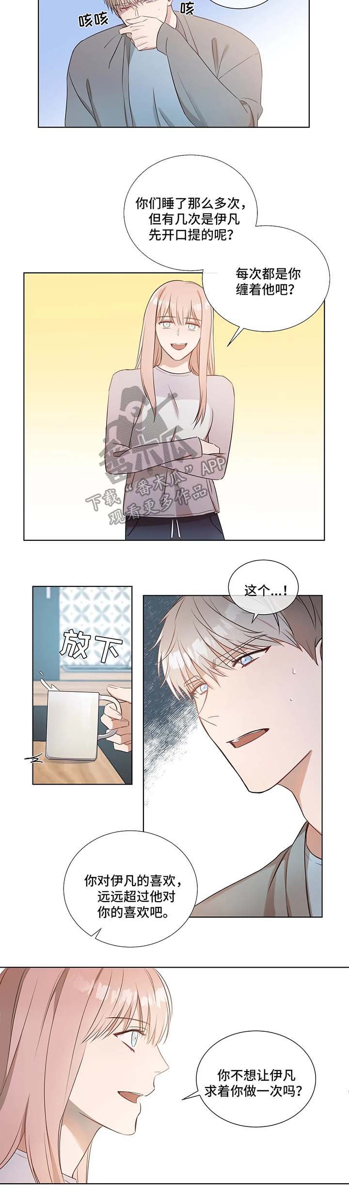 第21章：不帮