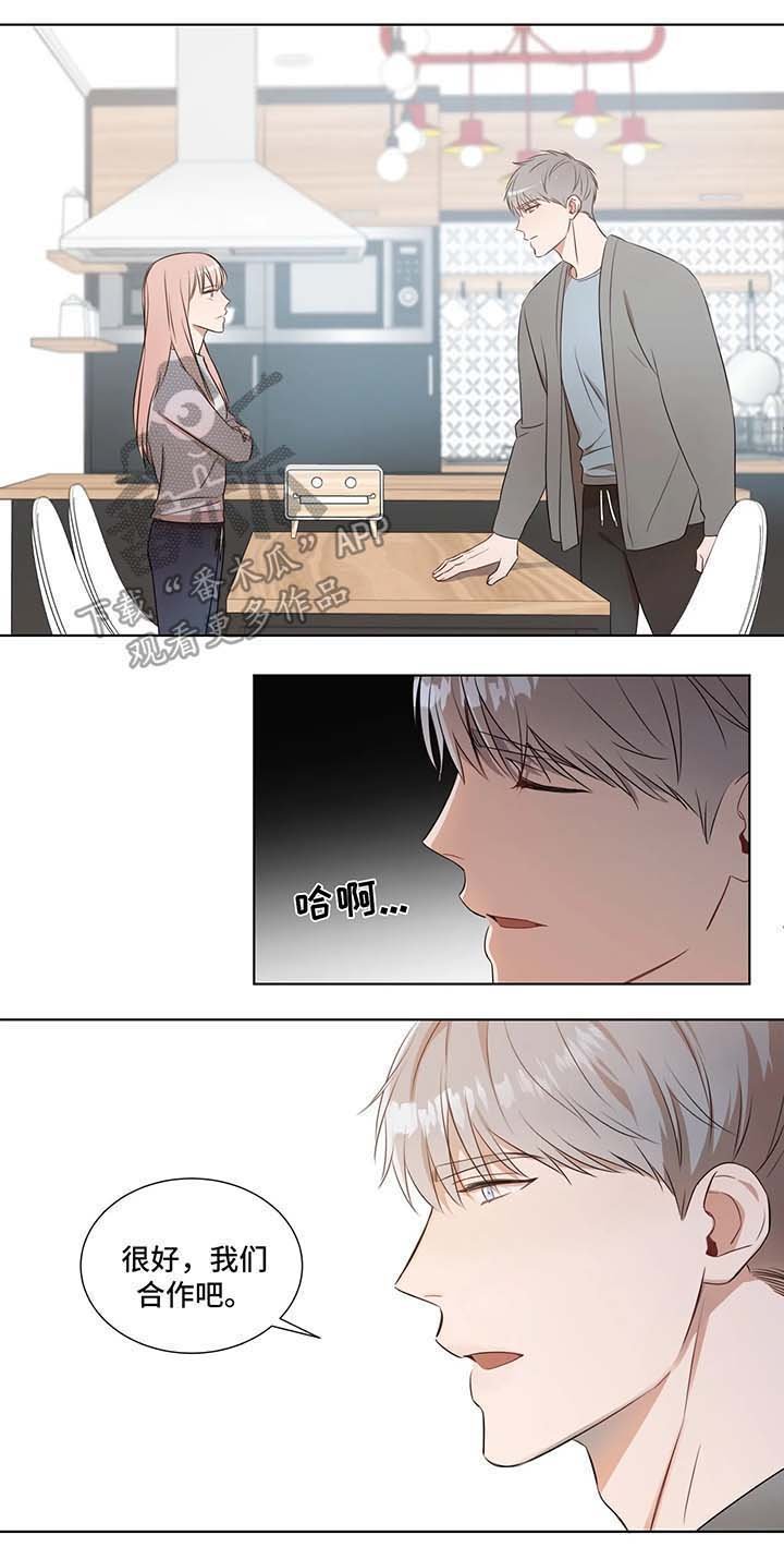 第21章：不帮