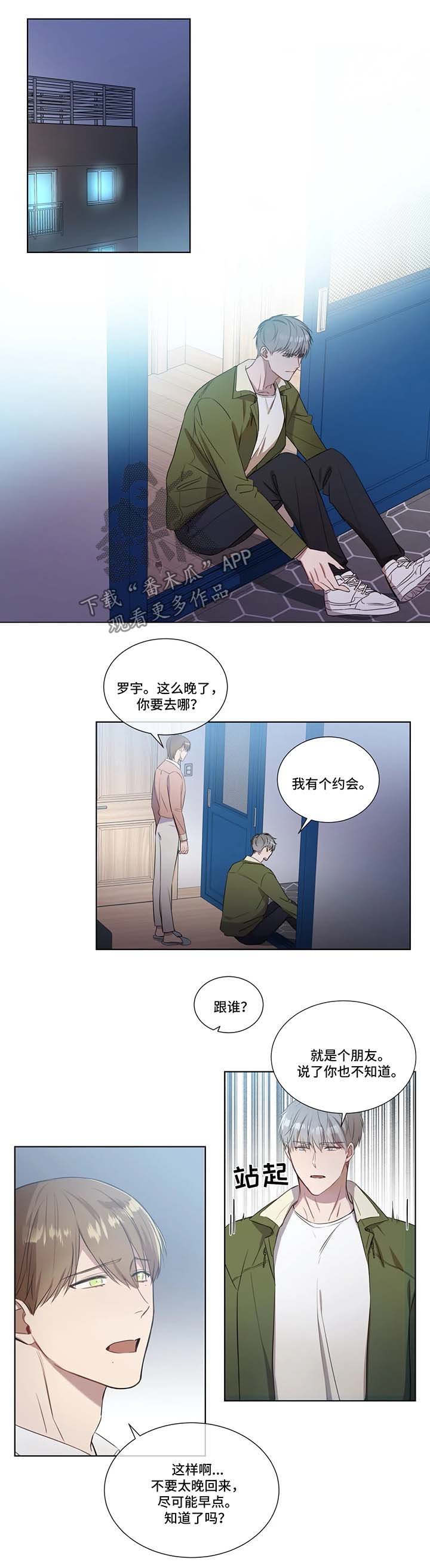 第22章：计划失败