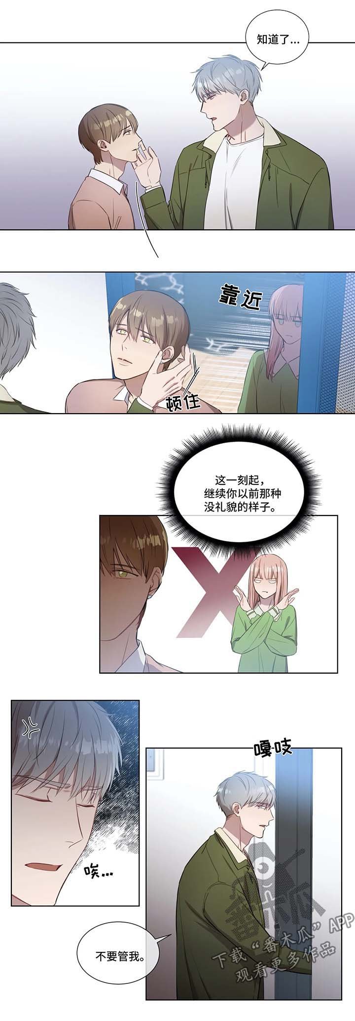 第22章：计划失败