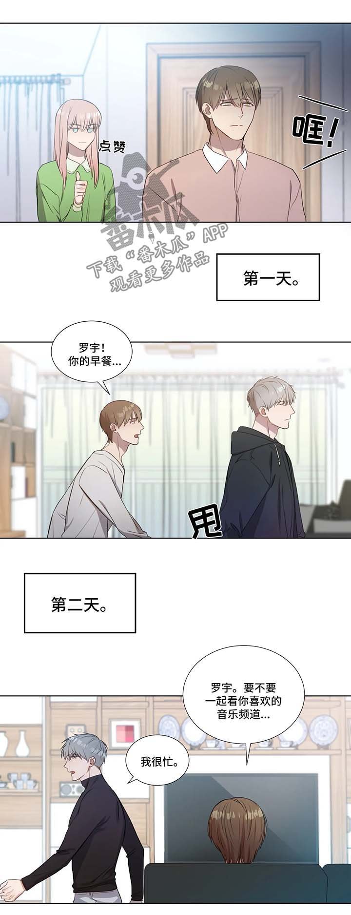 第22章：计划失败