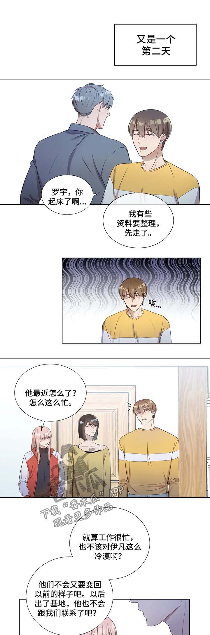 第22章：计划失败