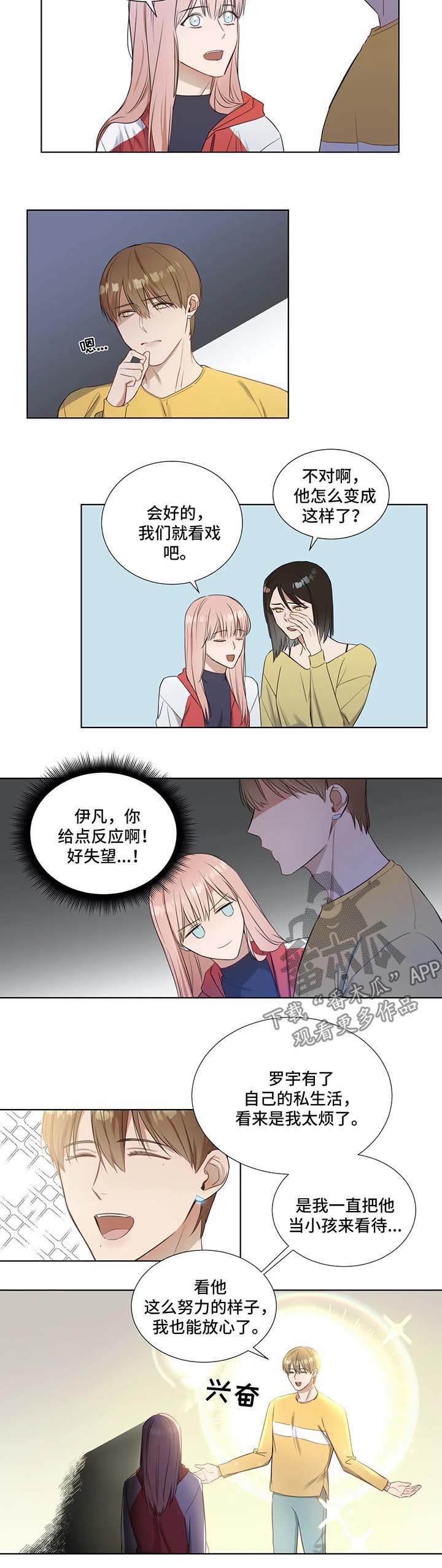 第22章：计划失败