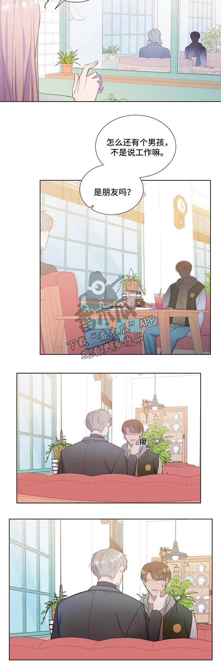 第22章：计划失败