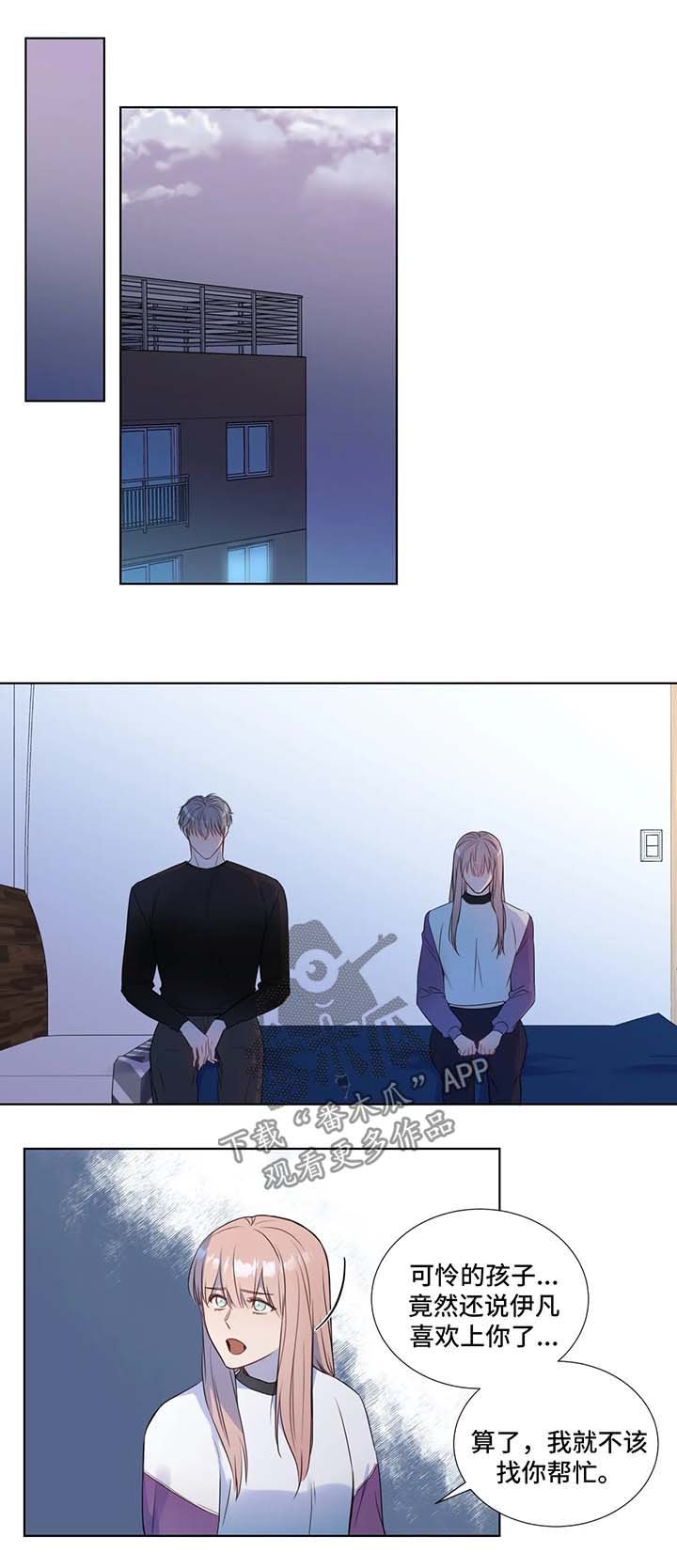 第23章：上课吧