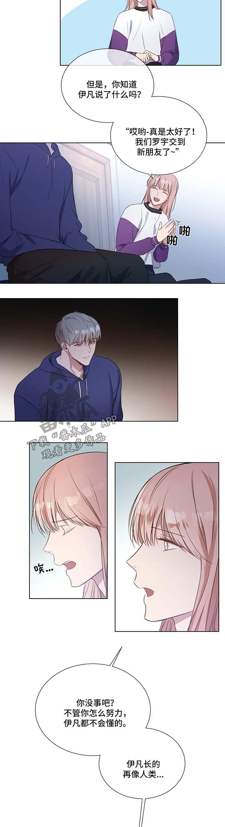第23章：上课吧