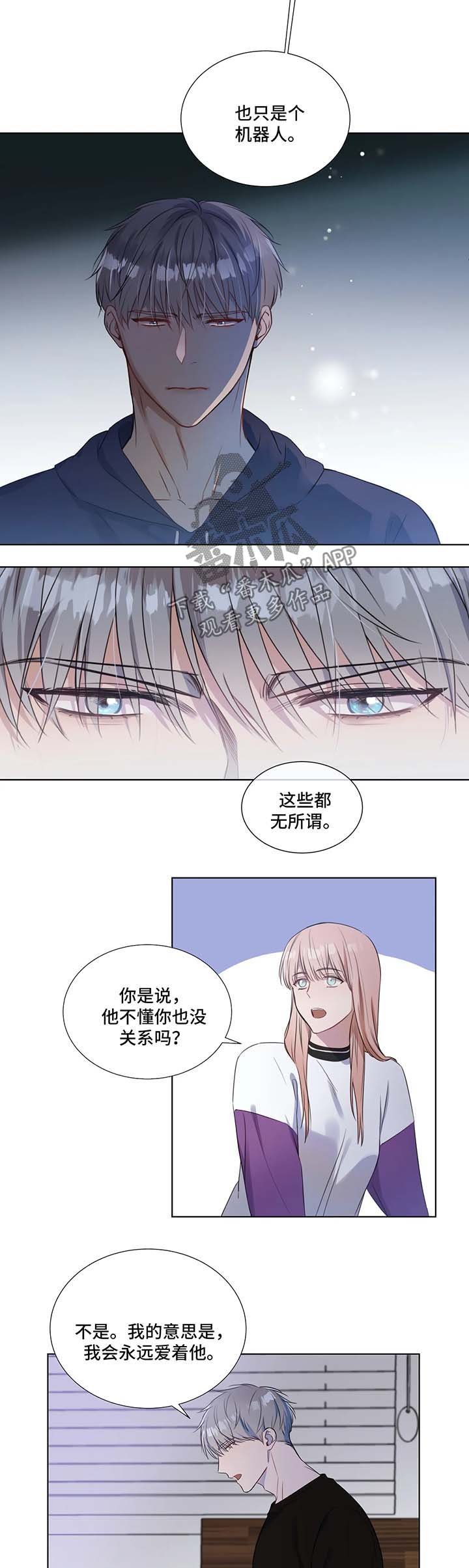第23章：上课吧