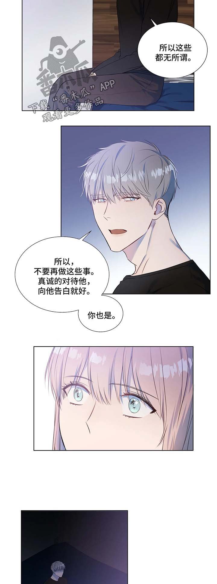 第23章：上课吧