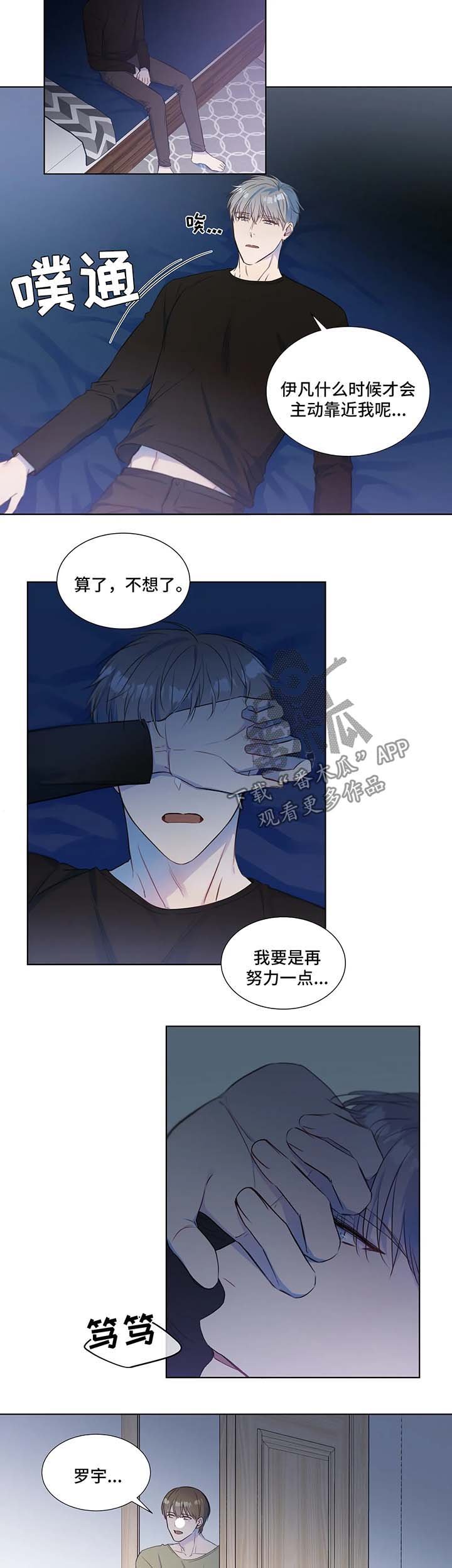第23章：上课吧
