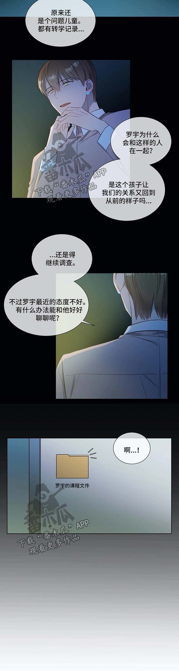 第24章：好好聊聊