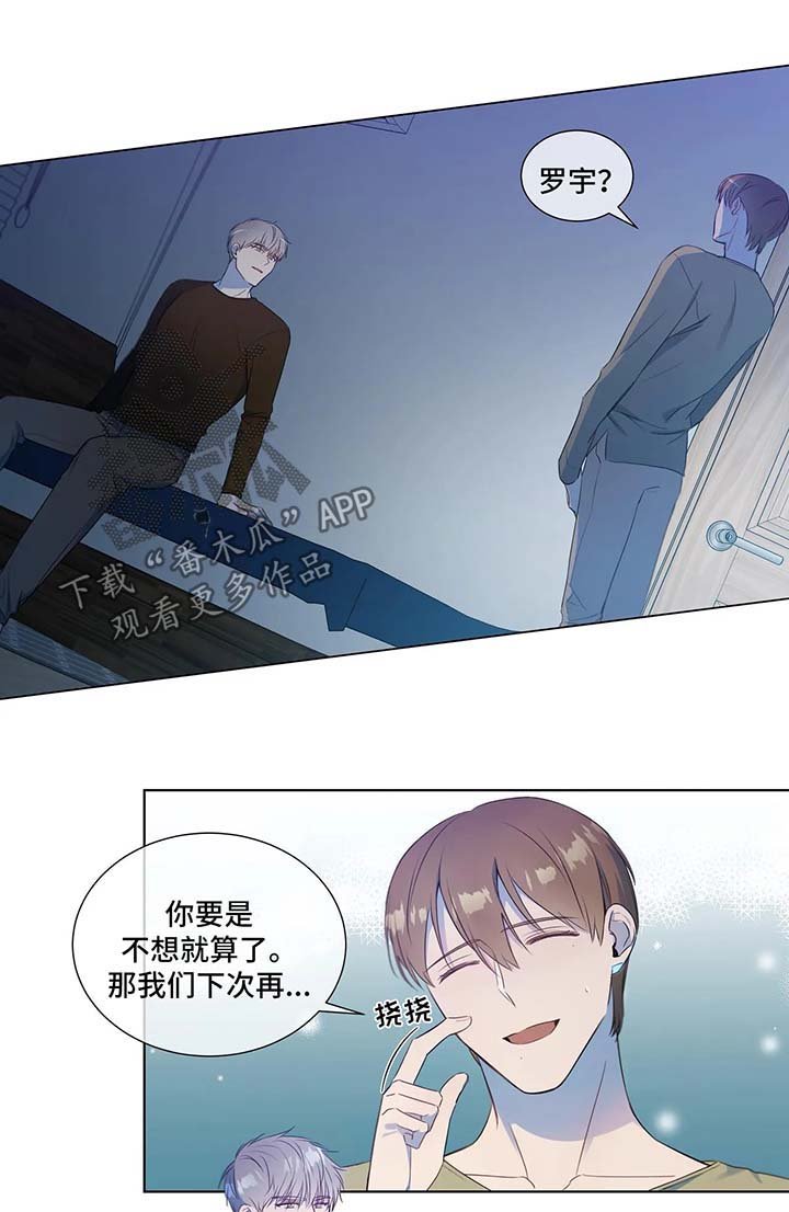 第24章：好好聊聊