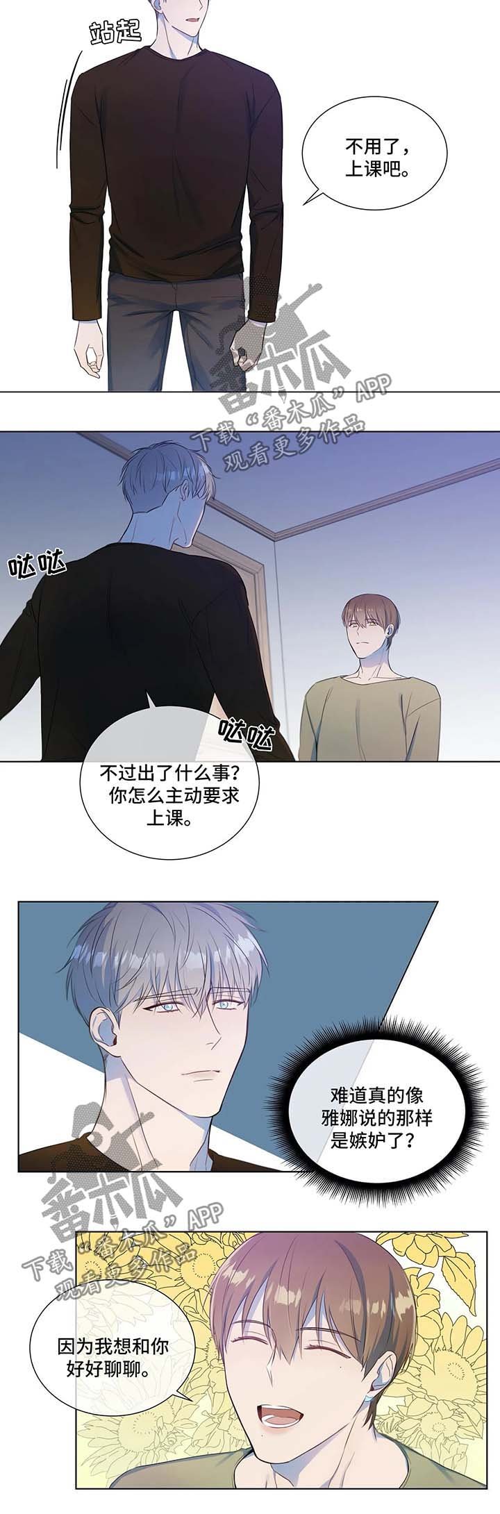 第24章：好好聊聊