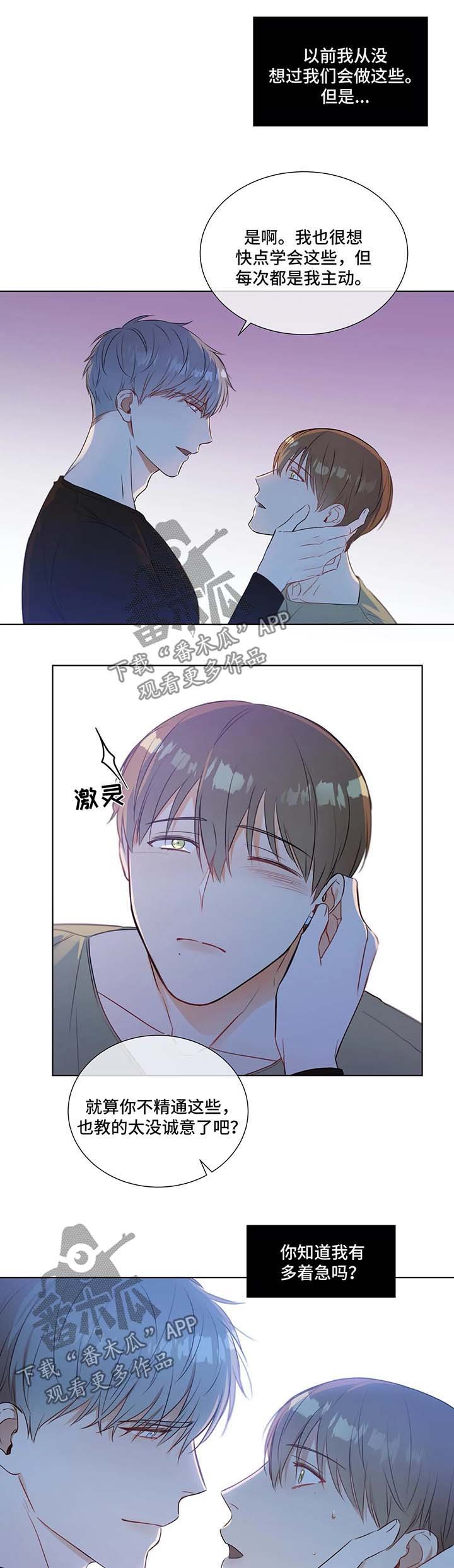 第24章：好好聊聊