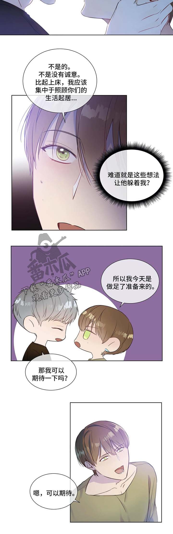 第24章：好好聊聊