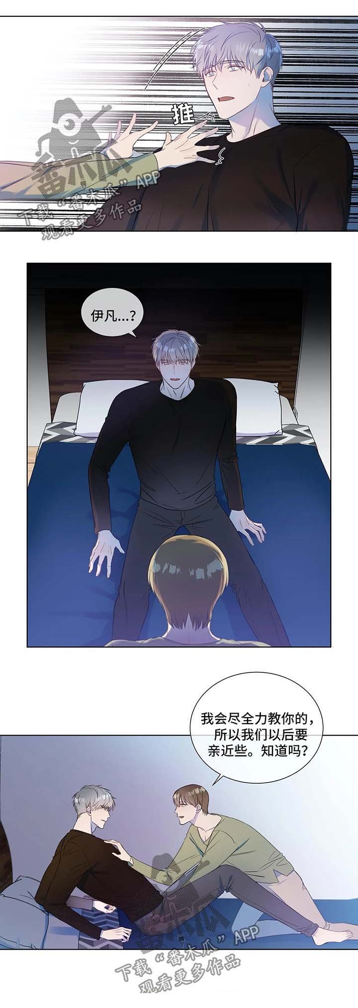 第25章：兴奋