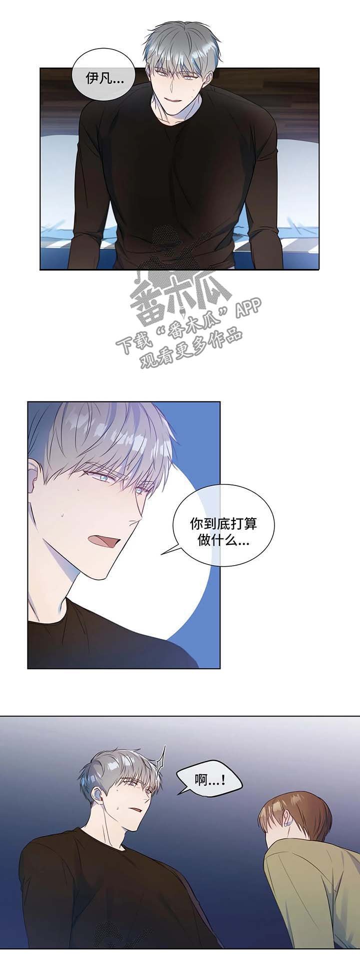 第25章：兴奋