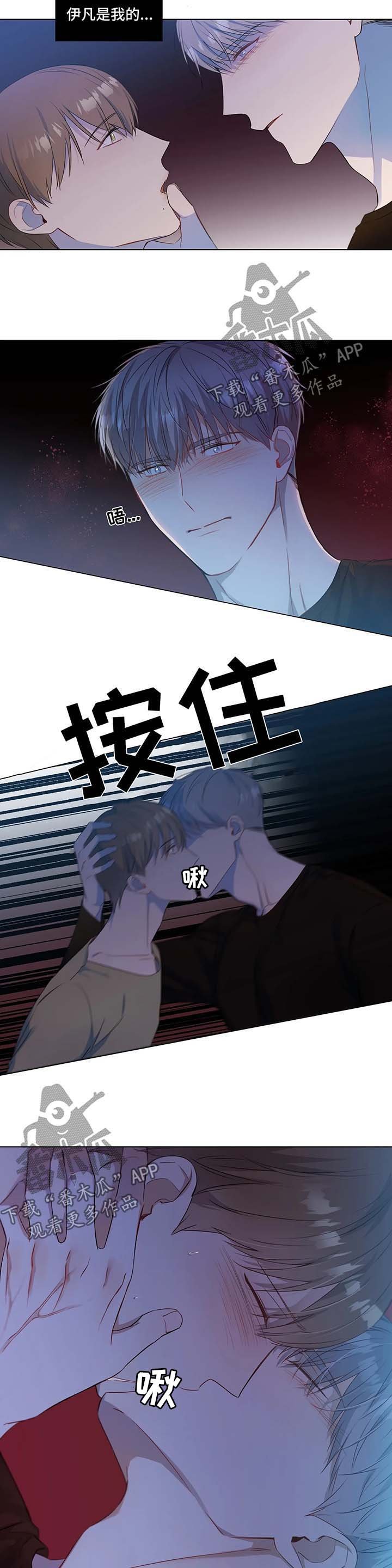 第26章：走着瞧