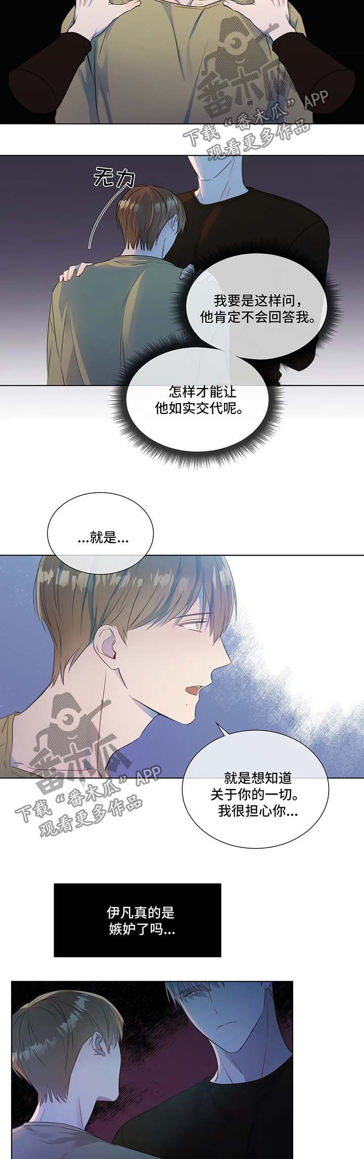 第26章：走着瞧