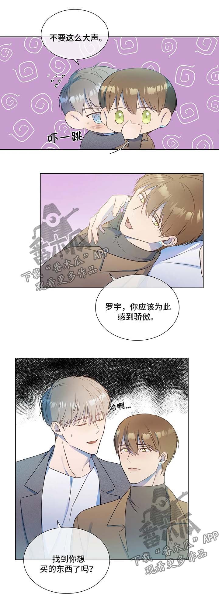 第27章：购物