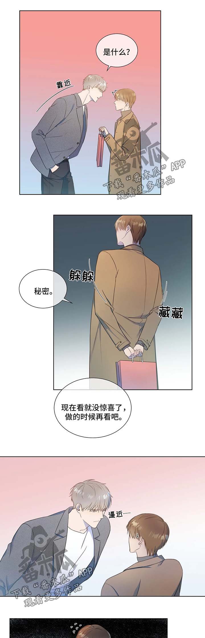 第27章：购物