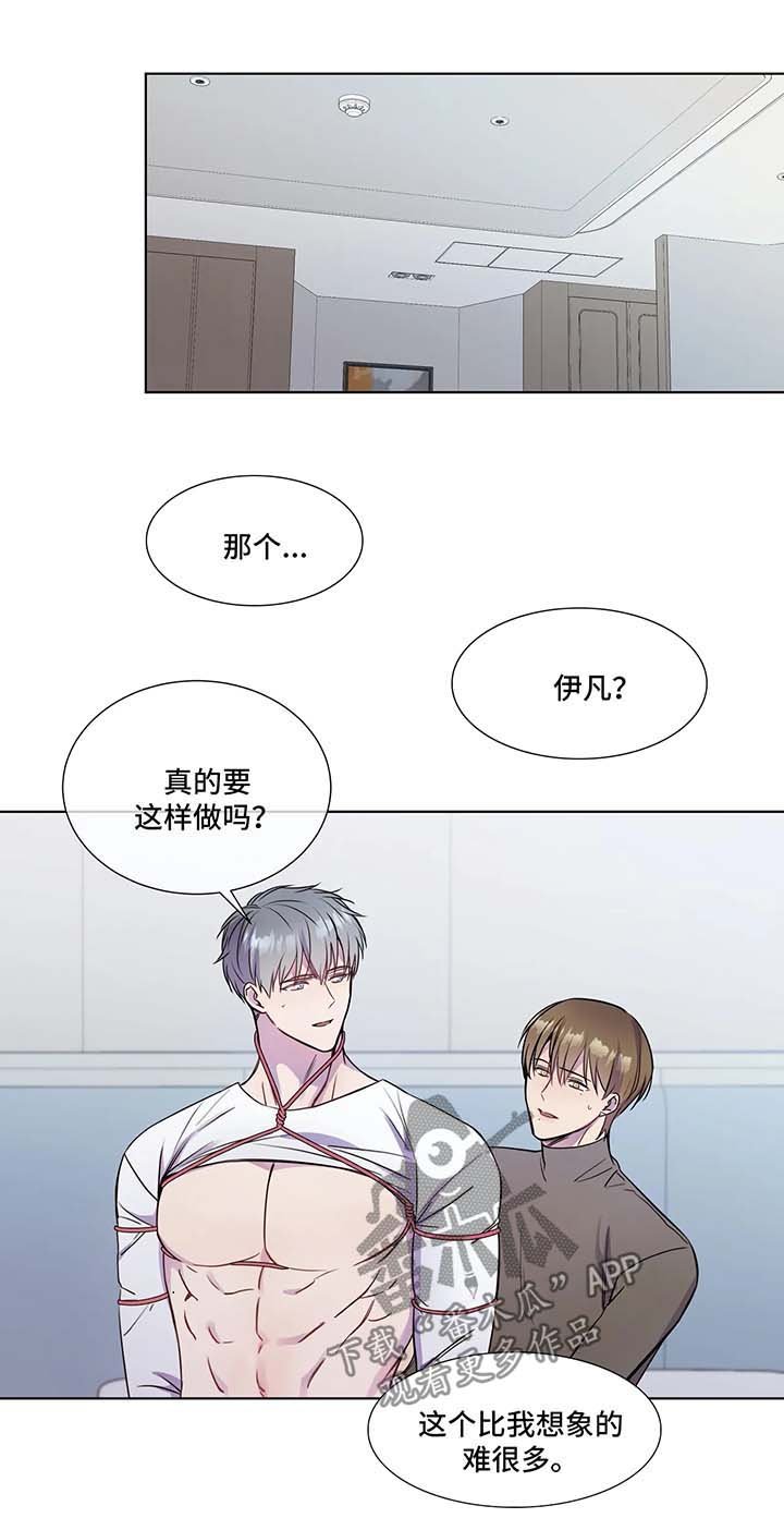 第28章：新课程