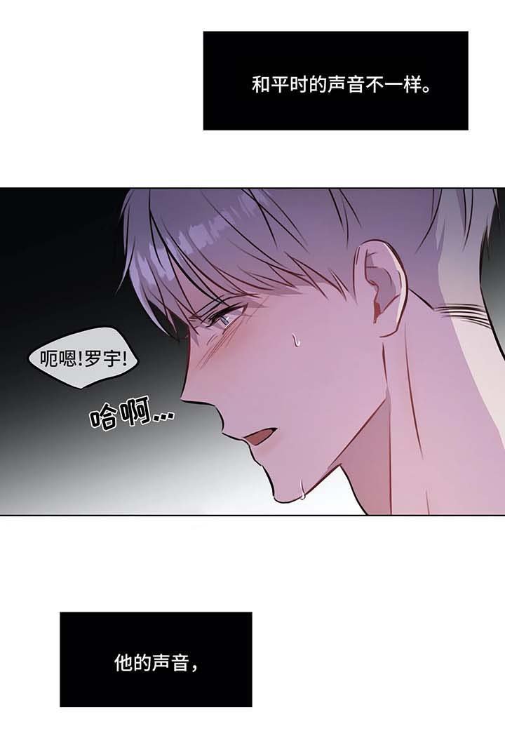 第29章：心痒难耐
