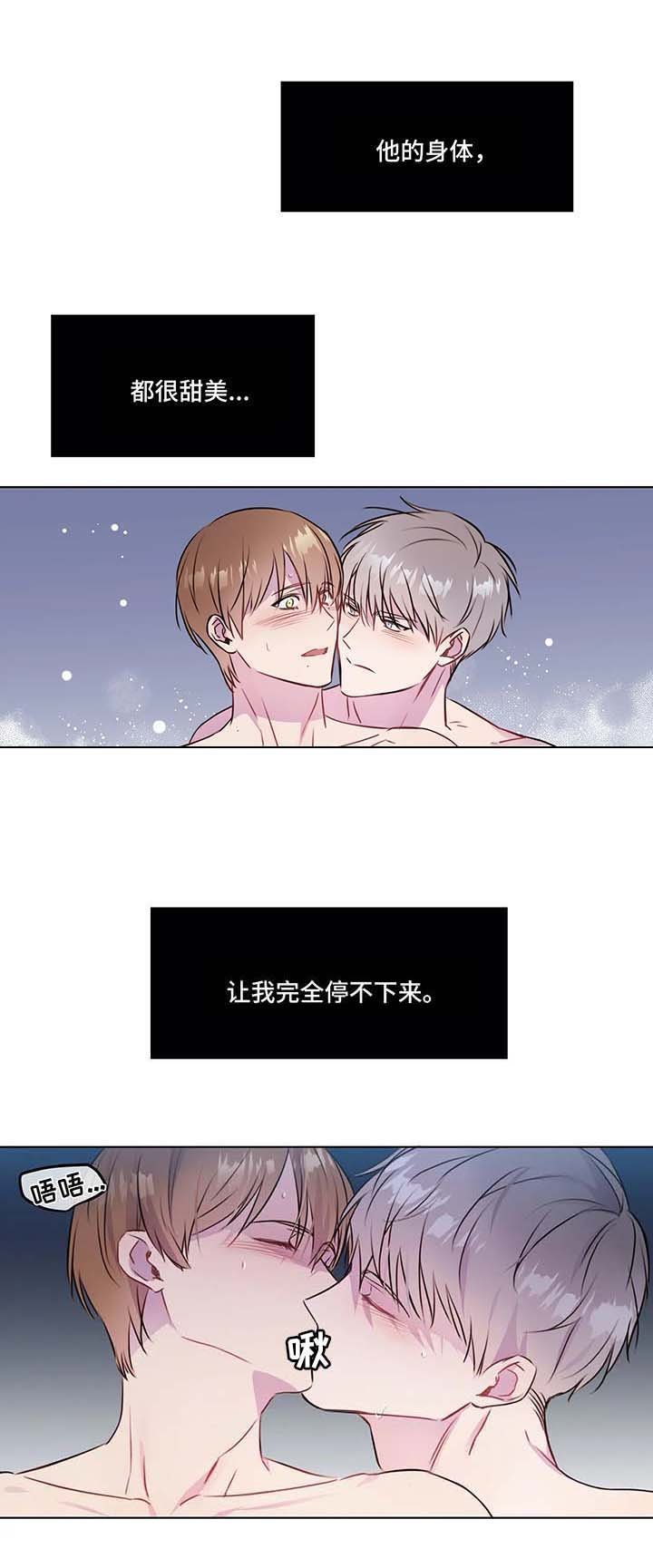 第29章：心痒难耐